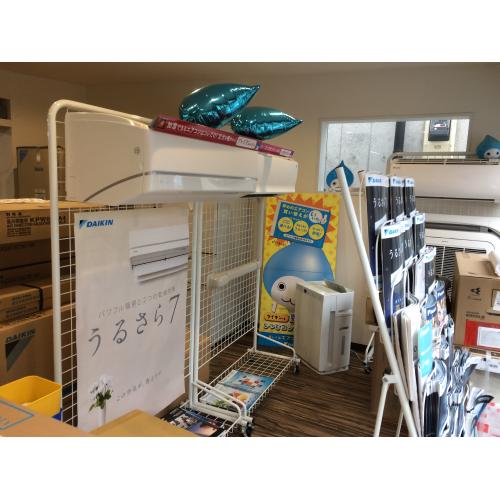 株式会社日電－ダイキン認定販売施工店｜ダイキンプロショップ-業務用エアコン総合情報サイト