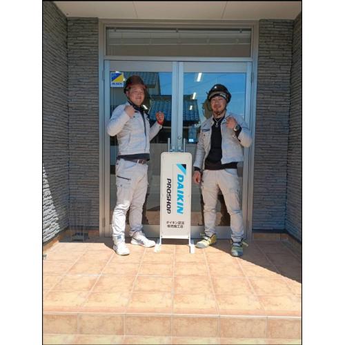株式会社グッドフューチャー－ダイキン認定販売施工店｜ダイキンプロ 