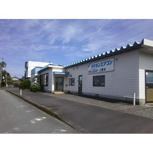 平成エネルギー工業（株）－ダイキン認定販売施工店｜ダイキンプロ