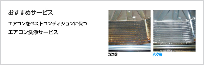 曜日、時間帯別にデマンド設定できる 節電スケジュール