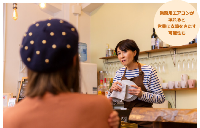 店舗でのトラブル