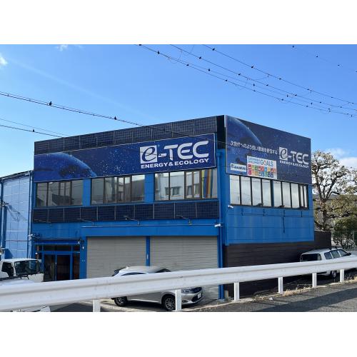 株式会社 イーテック－ダイキン認定販売施工店｜ダイキンプロショップ-ハウジングエアコン総合情報サイト