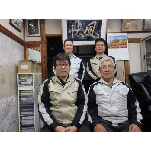 株式会社三鷹冷暖房－ダイキン認定販売施工店｜ダイキンプロショップ