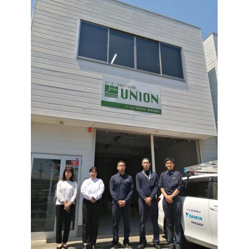 福岡県｜ダイキンプロショップ検索結果｜ダイキンプロショップ